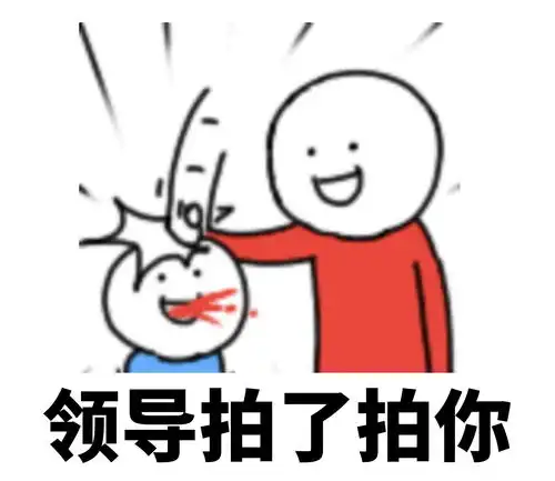 最近微信的一个新功能拍一拍有是什用