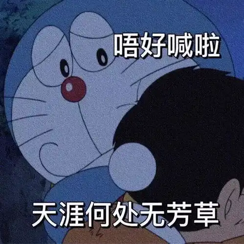 动漫搞怪表情包1.0
