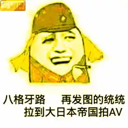 小胖在深圳今天的反弹只是看起来很美好高哥说昨天文章说现在正在进入底部上周四我说,次新股的反弹正在临近今天次新的画风254个品种中,上涨228