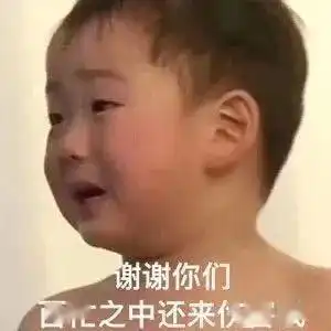 表情包