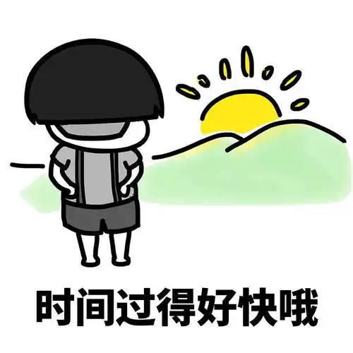 表情包大全最近比较火的表情包