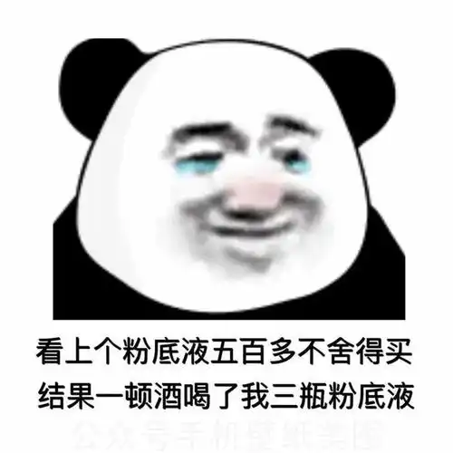 可爱沙雕表情包很想要,对不对