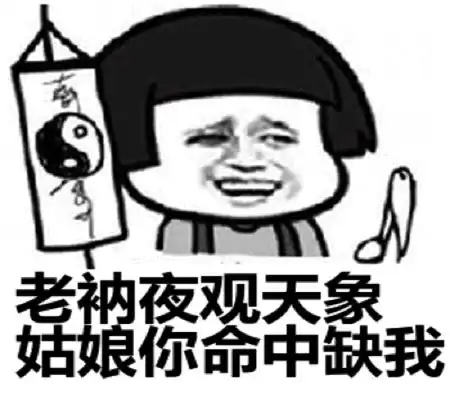 幽默笑话班里的一个女同学非要从我电脑里拷电影,我问她