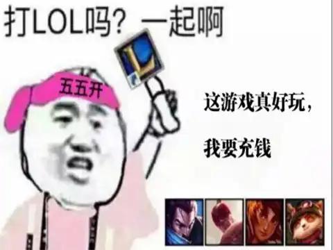 lol手游国服终于开测皮肤价格最高售价99元,或是全球最高