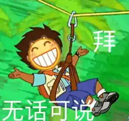 无意间抓包过很多不见光的猛料,比如前男友的嫖娼记录