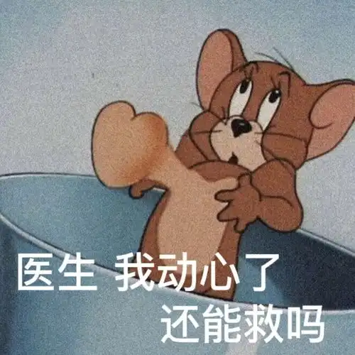 搞怪表情包,这里的都是你喜欢的哦