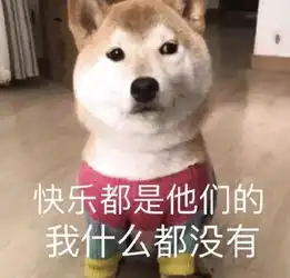 斗图表情包不斗图不快乐