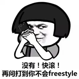 表情丨你的原谅套餐已到,请接收动图戳手指
