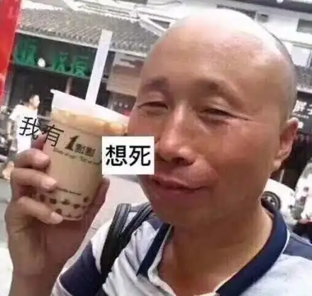 表情包我想跟你谈恋爱