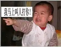 超搞笑qq表情五