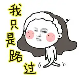 2015元宵节表情包元宵节抢红包qq表情
