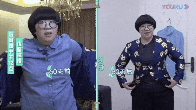 谁说懒人不能变瘦