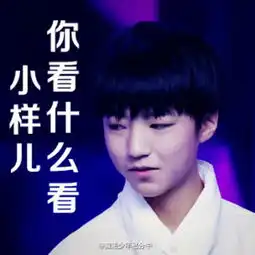 很杂的一些表情包
