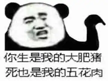 幽默笑话姑娘撕了块鸡腿给我,弱弱的问我,你要不要来点