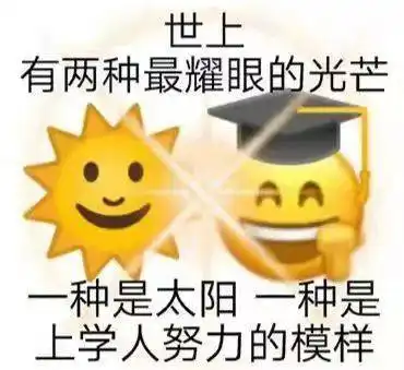 我们,深圳青年,爱学习