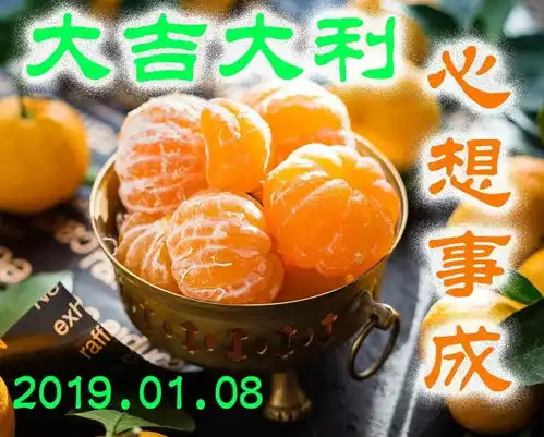 微信表情早上好祝福语星期二早上好动态图片
