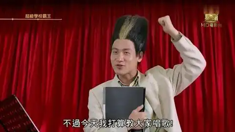 超级学校霸王里,张学友唱的一首歌总有一天等到你