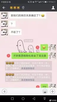 表情包太low被分手网恋被拒理由太奇葩,对不起我不配网恋