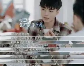 王俊凯将退出中餐厅,网友忙心疼新成员,他能顶住黄晓明吗