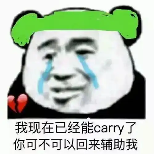 搞笑表情包你好贪心啊,有了双下巴还想要双眼皮