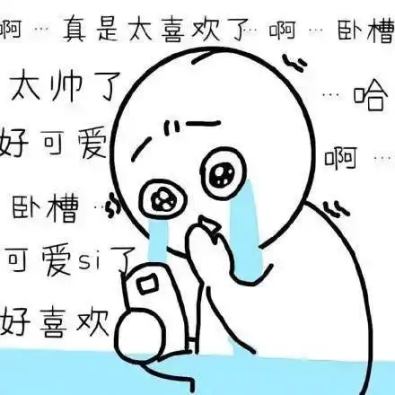 当大家都去电影院看姜子牙的时候,我却只为目睹一眼他的尊容
