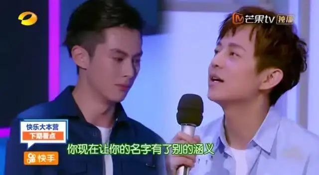 超次元超级偶像,是彭于晏和吴建豪的结合体,小s还把他当弟弟看