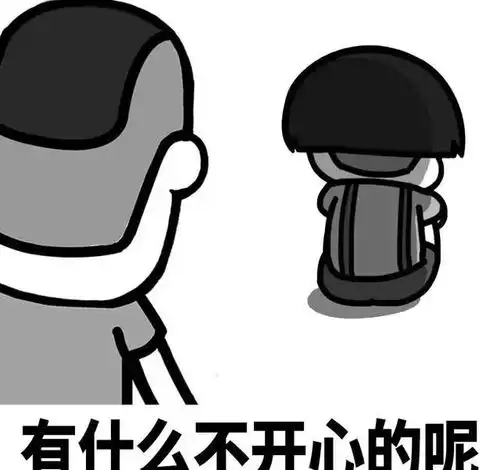 幽默搞笑表情包鼓足勇气出被窝,寒气逼人回被窝