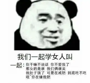 十二星座男眼中的女朋友和女性朋友上