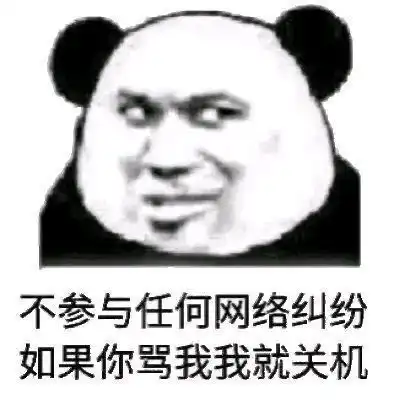 表情包猪婆起床吃饭