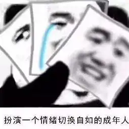 领导让你帮忙发红包,你选择