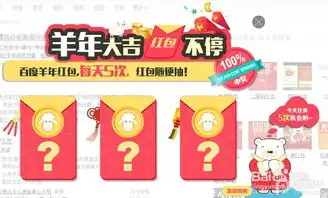支付宝微信qq抢红包发钱时间表汇总