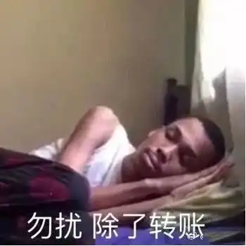 女子偷了手机还想转账,慌乱中转给失主3000元年度最二小偷排行榜来了