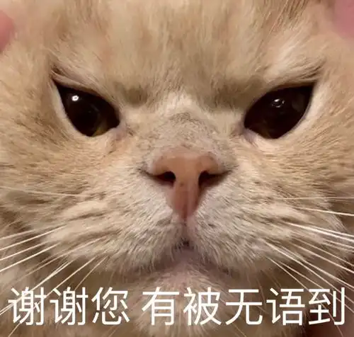 沙雕表情包l牛哇牛哇牛哇