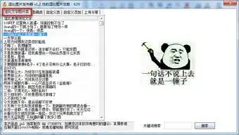 转贴处理