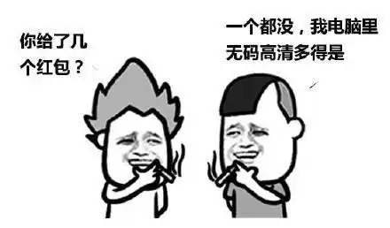 幽默笑话我妹妹大概两岁,看见鞭炮,直接给丢进火里了