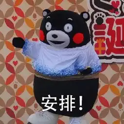 快来pick盘点今夏超火综艺偶像练习生创造101的四川娃