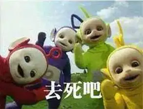 神吐槽中了大奖就要跟老婆离婚真不要脸