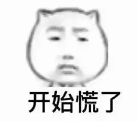这位友仔走点心吧交警蜀黍可不是这么好糊弄的