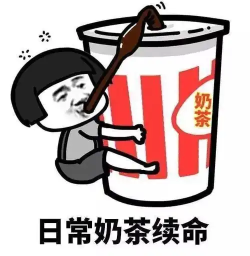 喜茶又出事顾客喝下不明液体,入院洗胃