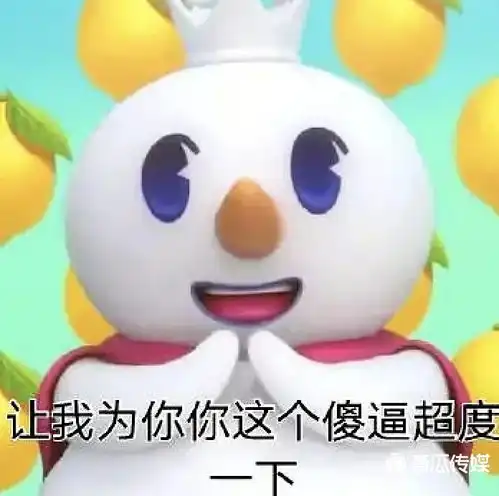 详解蜜雪冰城魔性营销事件