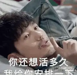 镇魂赵云澜沈巍表情镇魂女鬼搞笑表情素材包无水印版软件下载