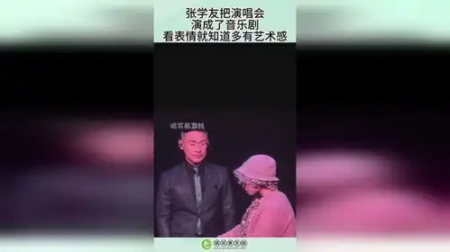张学友把演唱会,演成了音乐剧,看表情就知道多有艺术感