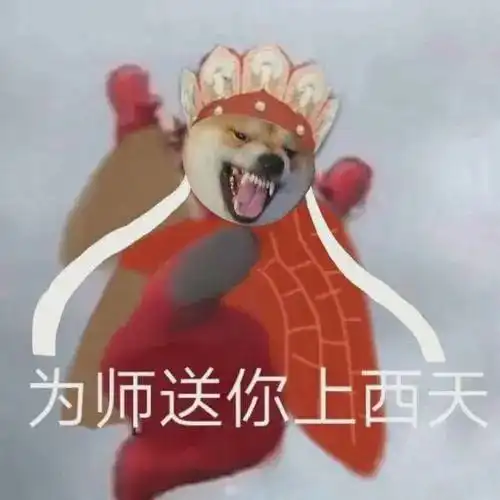 诗词乱接