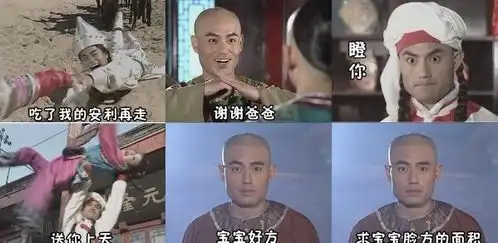 还珠格格蒙丹表情包下载还珠格格蒙丹qq表情包下载当易网