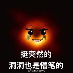 duang首届黑洞恶搞大赛开锣,黑洞我不要面子的啊