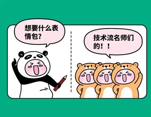 全套收藏版技术流名师表情包合集法考法硕梦寐以求的斗图利器