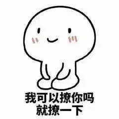你可以钱包里没钱,但不能表情包里没表情