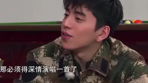 王俊凯版告白气球超好听,杨紫张一山爆笑唱好汉歌