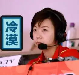 高冷表情包