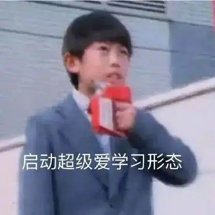 读研不就是啃老吗